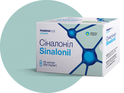 Сіналоніл Сіналоніл